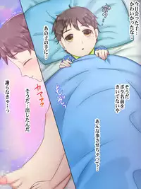 [Jidan] H na Toshi Densetsu [Toile no Hanako]