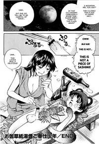[Yanagawa Rio] Otogizoushi Yukemuri Gohoushi Shounen | Little Bath Attendant From A Fairy Tale (COMIC Masyo 2008-07) [English] [shinkage]