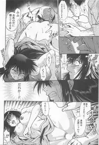 [Manabe Jouji] Ring x Mama 5