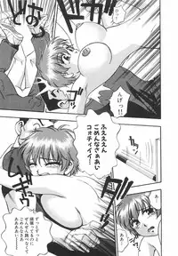 [Kirara Moe] Mousou Banpaku