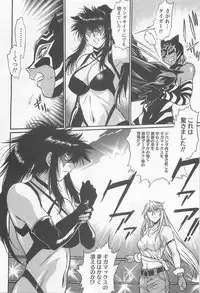 [Manabe Jouji] Ring x Mama 5