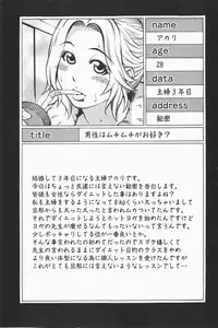 COMIC GEKI-YABA Vol. 01