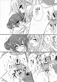 Comic RIN Vol. 4 [2005-04]