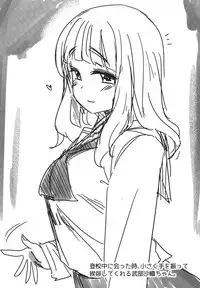 (C91) [Shin Hijiridou Honpo (Hijiri Tsukasa)] Takebe Saori-chan toiu Kanojo ga "Ohayo" to Itte Kureru Hanashi. (Girls und Panzer)