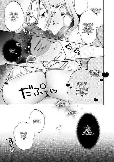 Kono Gakuen ni wa Himitsu no Sakusei-bu ga Arurashii... | Supposedly There's A Secret Cumsuckery Club At Our Academy...