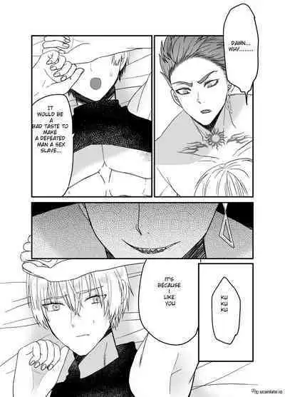 Kedakai Osu Manko Teikoku no Kishi wa Ochinpo Dorei nante Zettai Naranai! | Knights of the noble Ottoman Empire should never be penis slaves!