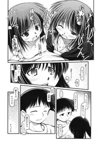 Comic RiN [2009-07] Vol.55