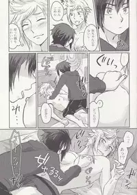 (SPARK12) [Masudaya (Masuda Tomeko)] Ouji-sama wa Amaino ga Osuki? (Final Fantasy XV)