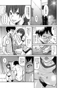 [Aoi Hitori] Zuma Chichi - Breast of Wife