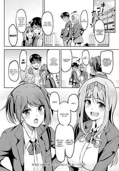 [Kosuke Haruhito] Chichikuri Kyousoukyoku ~Docchi mo Iiyone~ | Tryst Concerto ~They're Both Good, You Know~ (COMIC Anthurium 2021-10) [English] {brolen} [Digital]