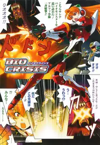 [LEYMEI] Ochita Tenshitachi no Zanei ~ The traces of fallen angels