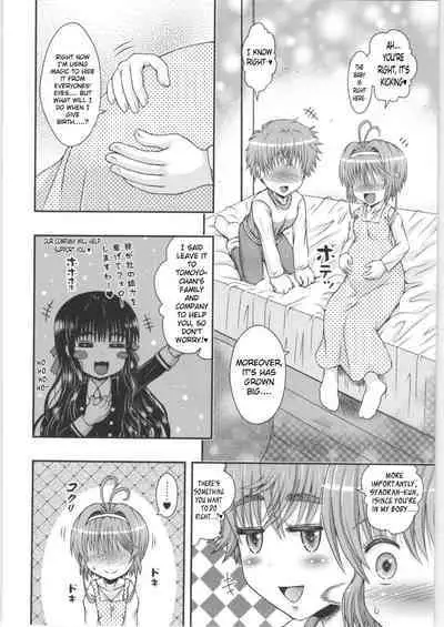 Sakura-chan Change