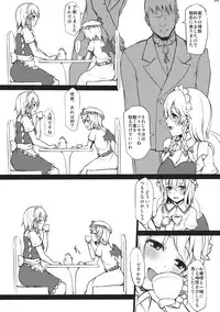 (Reitaisai 10) [Inst (Interstellar)] CHICK HABIT (Touhou Project)