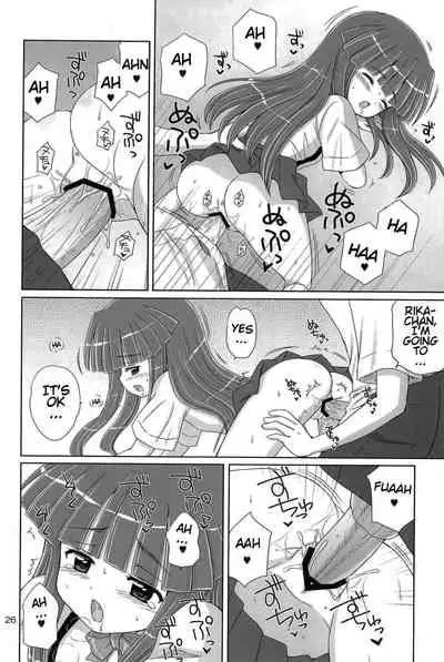 SONOHIGURASHI