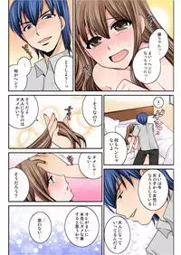 BANANAMATE Vol. 15