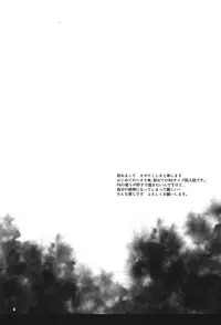 (6tsugo no Tamashii Forever) [Aaiao. (Ogawa Koshiki)] Kuzu no Amae to Kuso no Yakume (Osomatsu-san)
