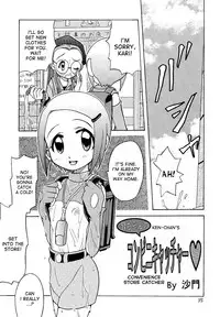 [Studio Tar (Kyouichirou, Shamon)] Jou-kun, Juken de Ketsukacchin. (Digimon Adventure) [English] [desudesu] [Digital]