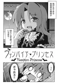 [Anthology] COMIC Shoujo Shiki Fall 2013 [Digital]