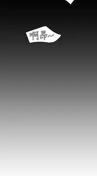 Desire King 欲求王 Ch.41~54 [Chinese]