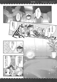 Kalk to Hobby no Kuchikukan Refla