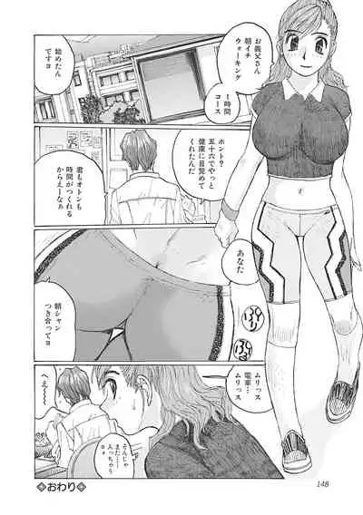 Boku wa Mama no Dorei