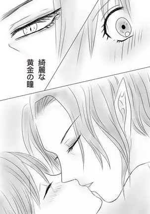 Kuro Kan Hontouni Kaererun Desu Ka Ne?