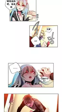 [Juder] Lilith`s Cord Ch.1-10 [Chinese][aaatwist汉化]