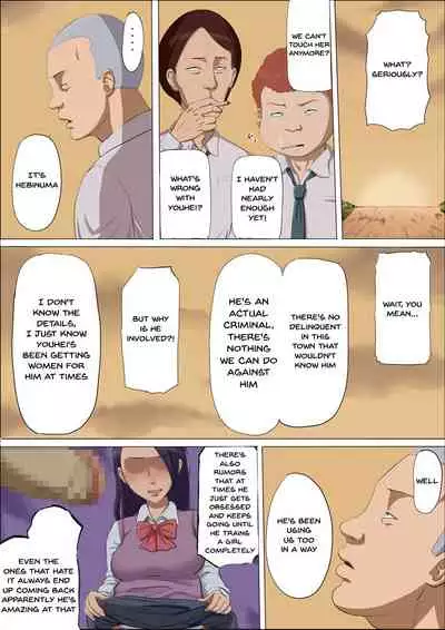 Sonokoro, Anoko wa... 3 | That Girl, At That Time Was... 3