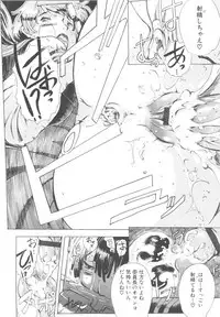 [Anthology] MOMOPAN 13 [Sailor Fuku Roshutsu Shuuchi Play]