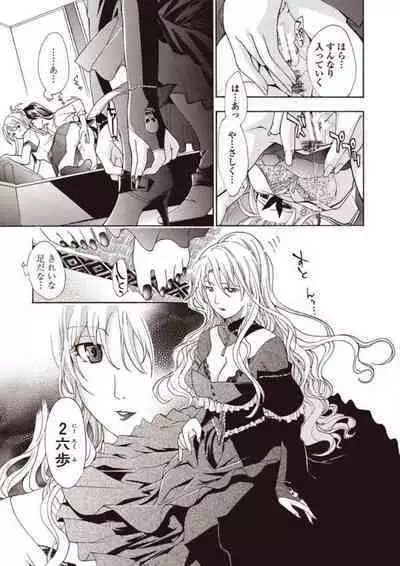 [Asagi Ryu] Joshikousei Kishi Kurata Mina to Shite Mitai [Digital]