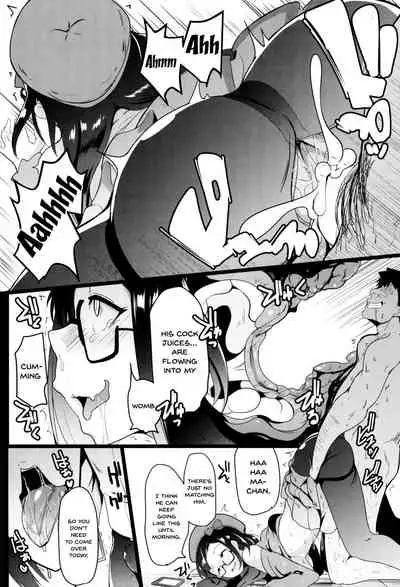 Osaka Bitch NTR