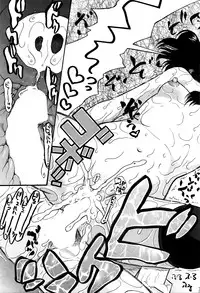 COMIC Mugen Tensei 2016-03