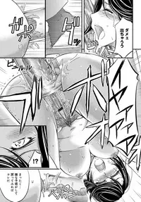 COMIC Magnum Vol. 101