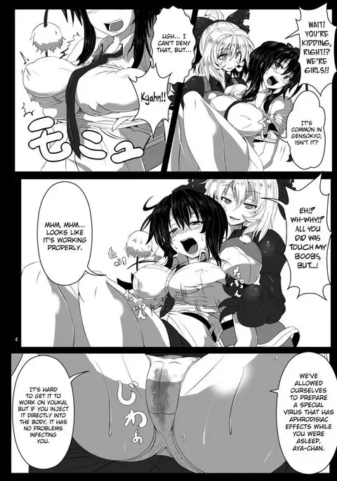 Shokubaku 2 ~Crow Taming~