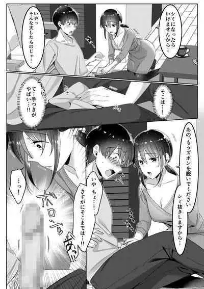 Single Mother House 01-04