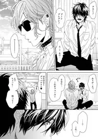 [Ogeretsu Tanaka] Yarichin ☆ Bitch Bu Vol.01