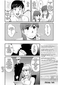 [Saigado] Haken no Muuko-san 2 [English] [Tonigobe]