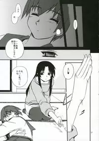 (C70) [Tear Drop (tsuina)] Sisters 2 (Kizuato)