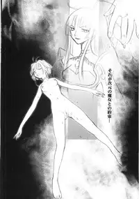 [Anthology] Mo - Ero Musume 100%