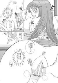 (C69) [Momoiro-Rip (Sugar Milk)] Saori 100% (Saint Seiya)