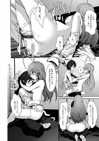 [Studio Nunchaku (Silver, Autumm)] Haramase! Nyaruko-san (Haiyore! Nyaruko-san) [Digital]