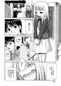 Comic Hime Dorobou 2004-09