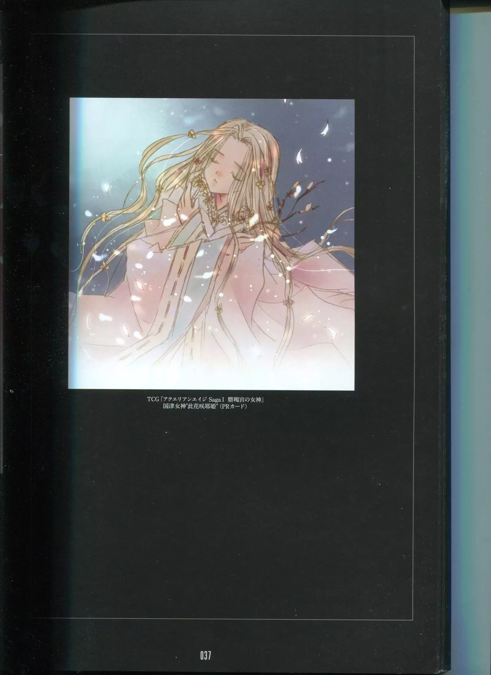 Peach-Pit 水蜜鏡