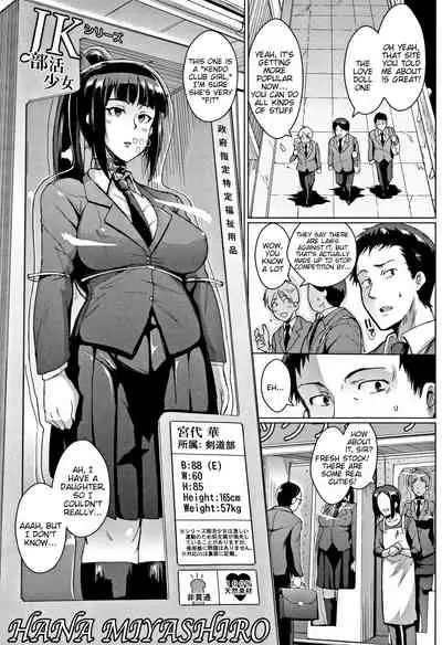 [Fan no hitori] Dolls Ch.1-3 [English][desudesu, Tigoris]