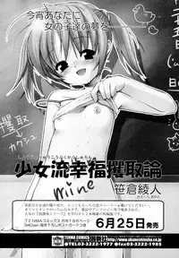 Hinakan Hi! Vol. 05