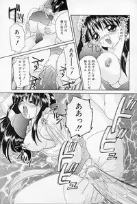 [Sagamiyuu] Binkan na Tsubomi