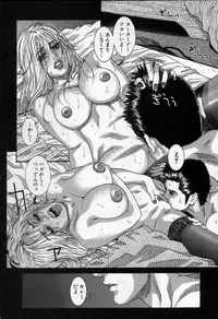 [Kotobuki Kazuki] Paradise Game