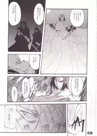 (CR32) [RYU-SEKI-DO (Nagare Hyo-go)] SpoiL (Utawarerumono)