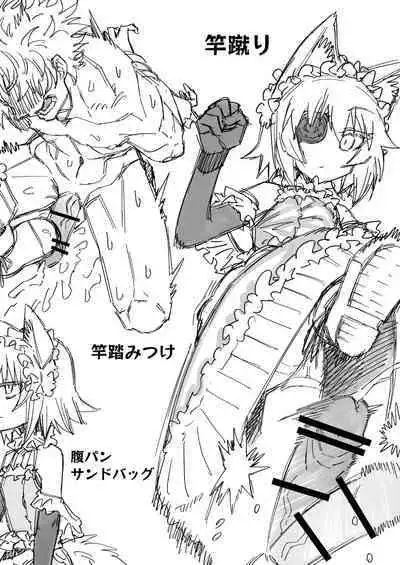 [Sakeitiba (Samon Shiu)] futago to shi～ anata o mazo ni shiteageru