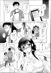 COMIC MUJIN 2013-11